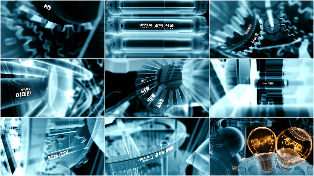 I'm a Cyborg, but That's OK