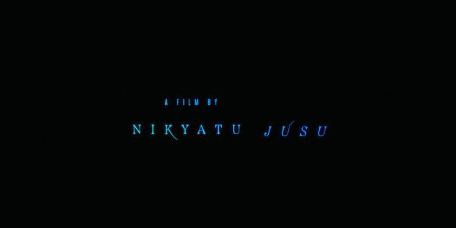 IMAGE: "A film by Nikyatu Jusu" card
