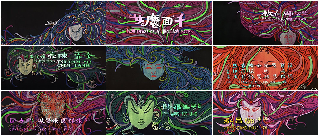 Temptress of a Thousand Faces