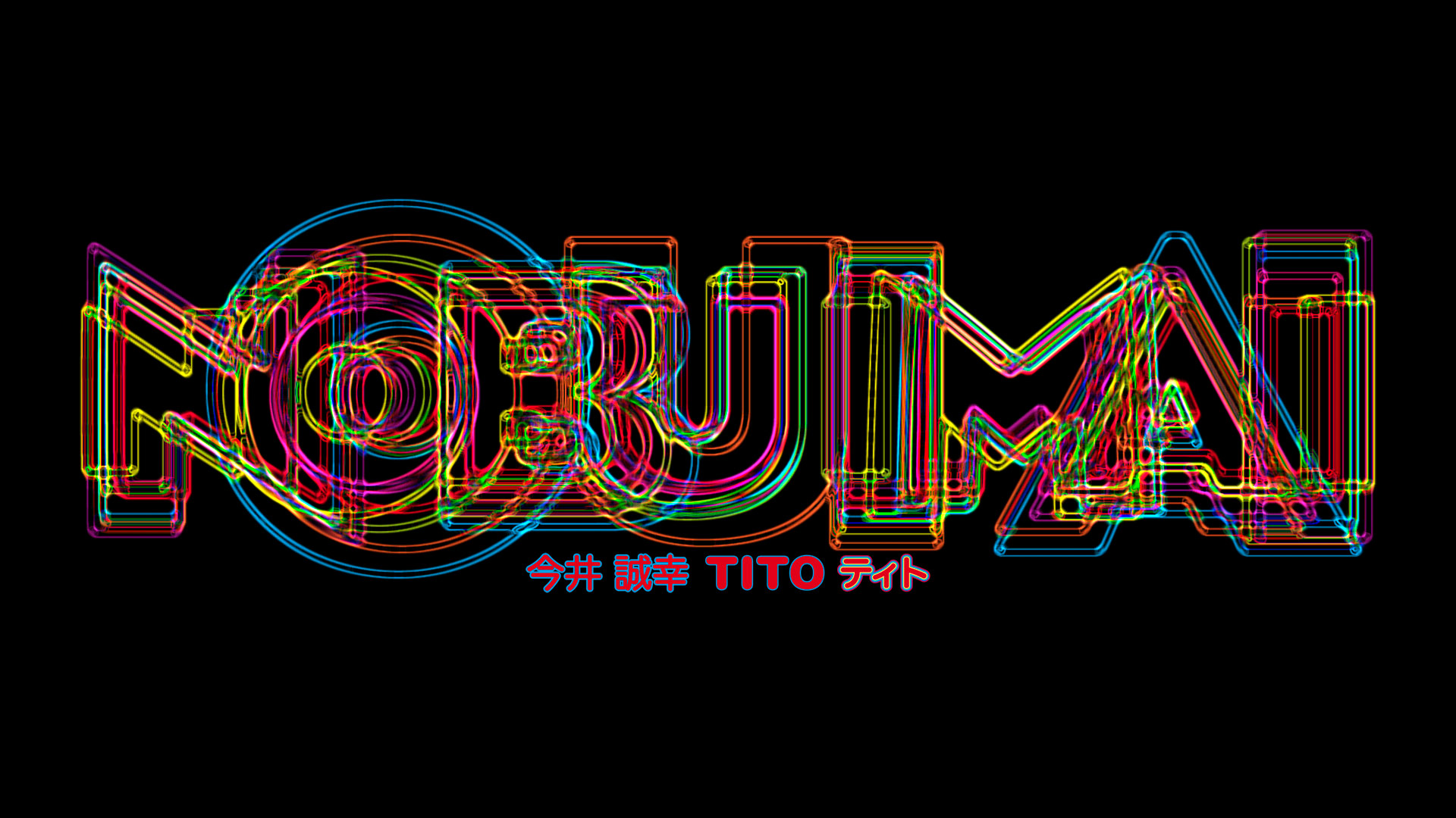 enter the void 2009 art of the title